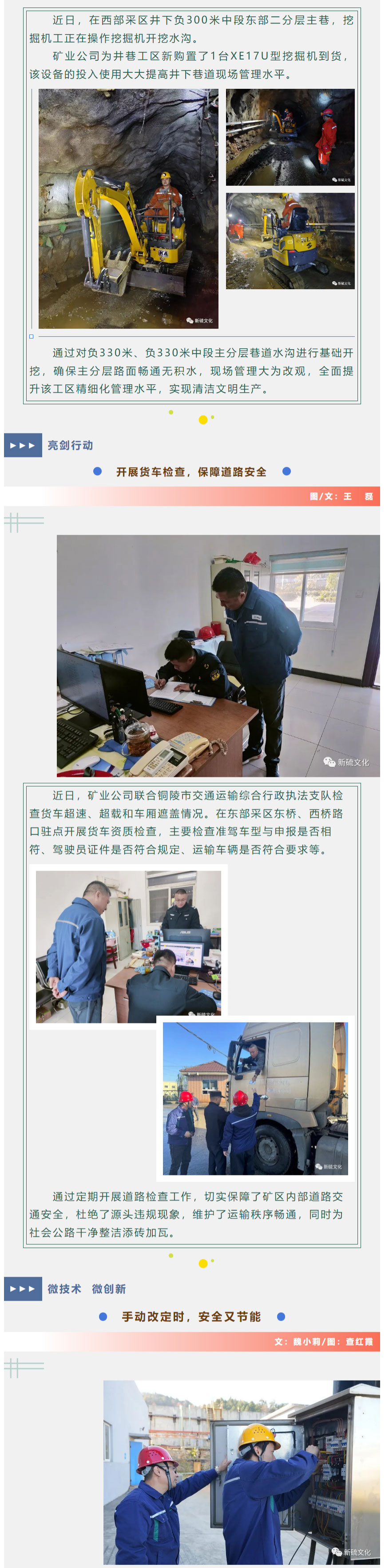 尊龙凯时(中国)人生就是搏!