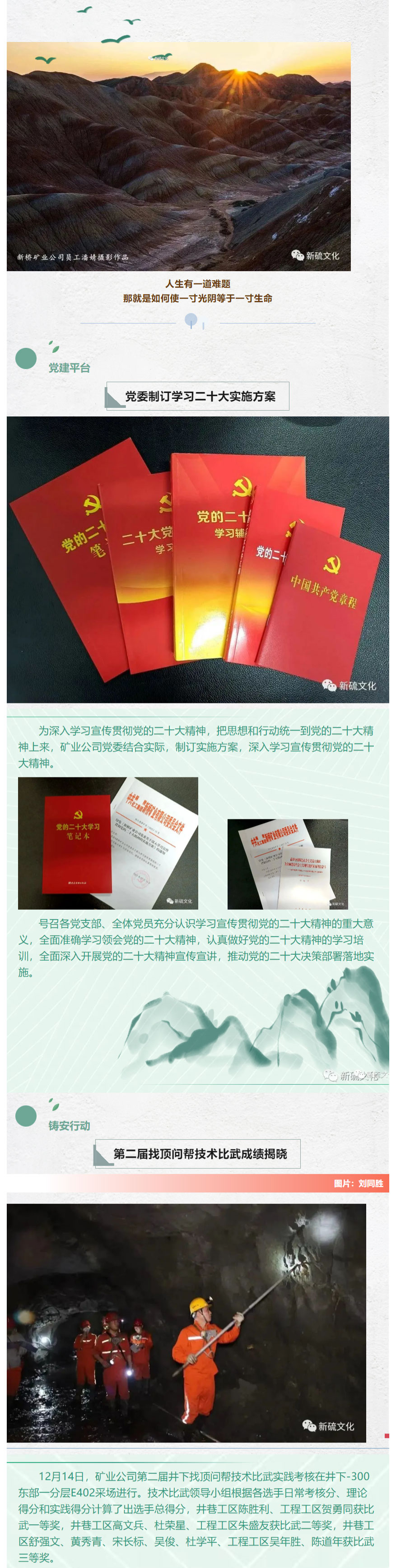 尊龙凯时(中国)人生就是搏!