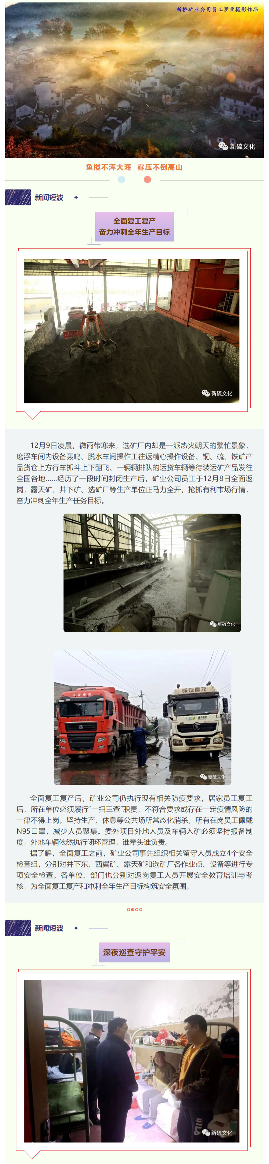 尊龙凯时(中国)人生就是搏!