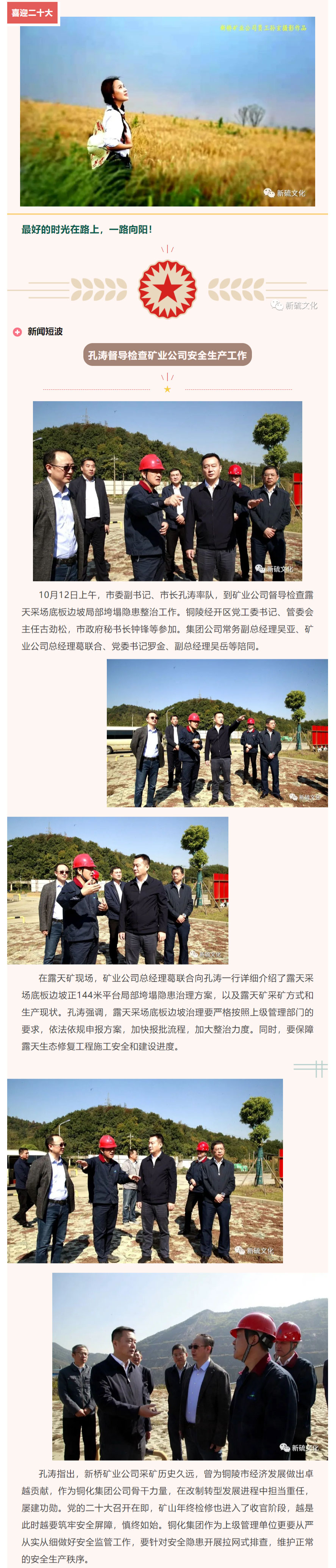 尊龙凯时(中国)人生就是搏!