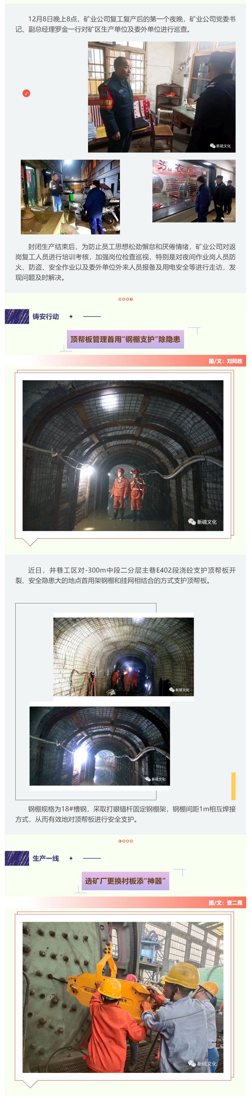 尊龙凯时(中国)人生就是搏!