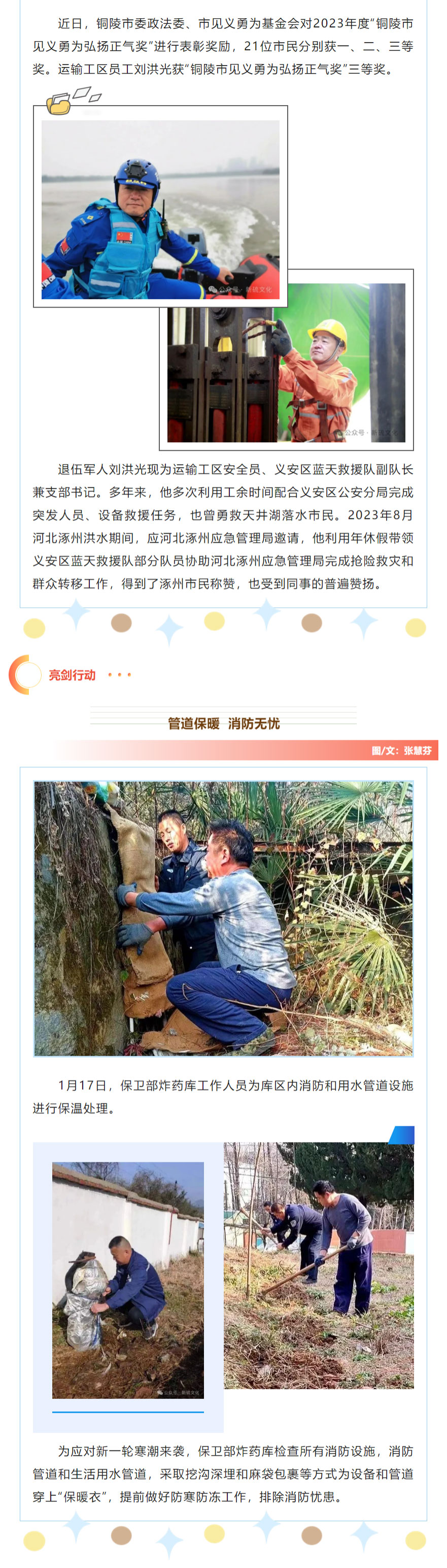 尊龙凯时(中国)人生就是搏!