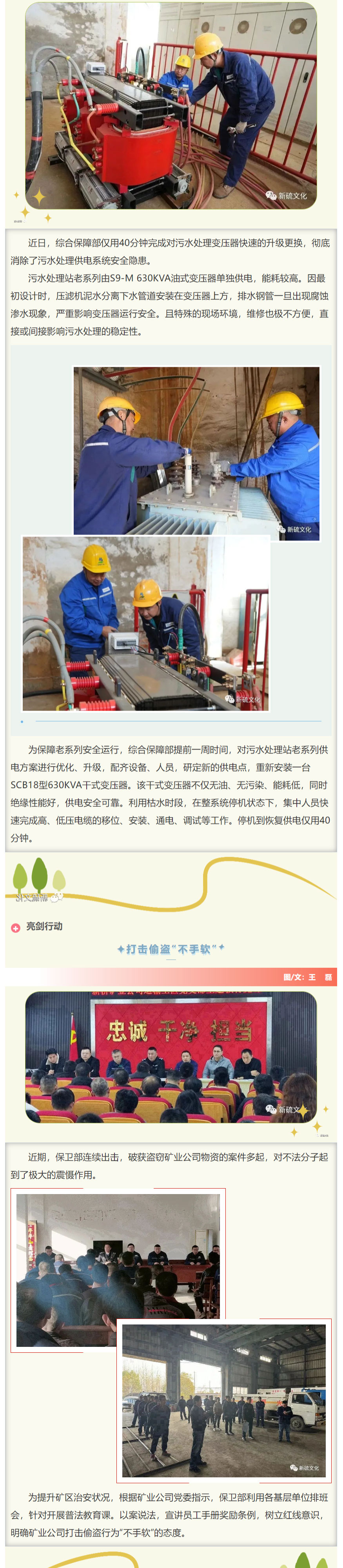 尊龙凯时(中国)人生就是搏!