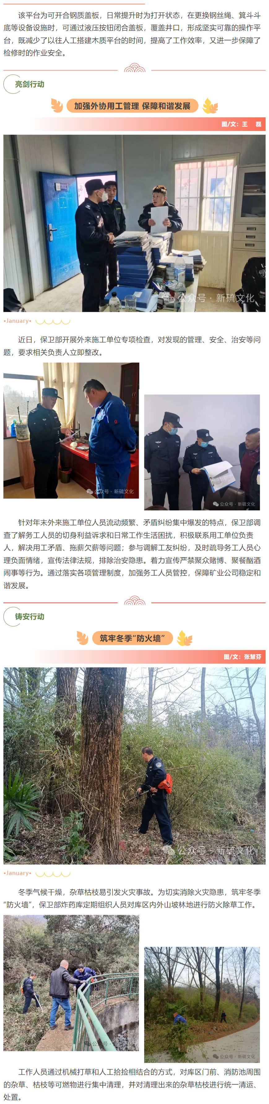 尊龙凯时(中国)人生就是搏!