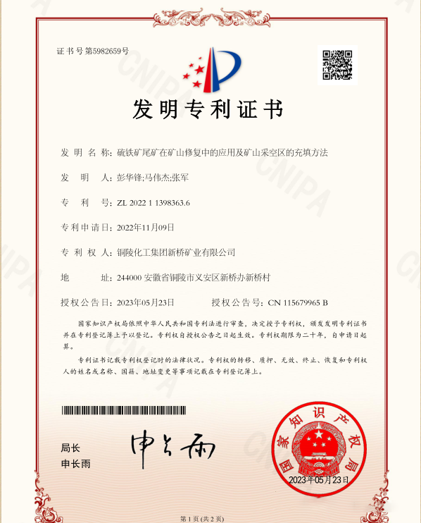 尊龙凯时(中国)人生就是搏!