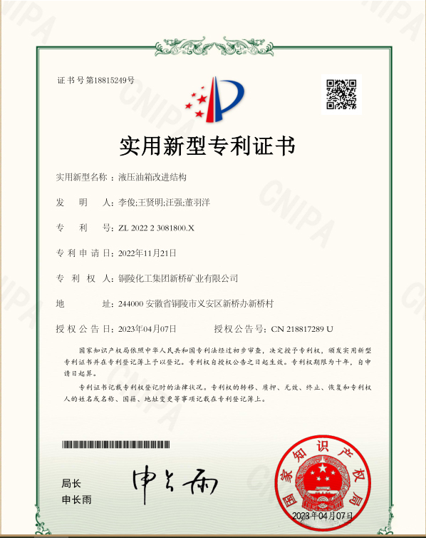 尊龙凯时(中国)人生就是搏!