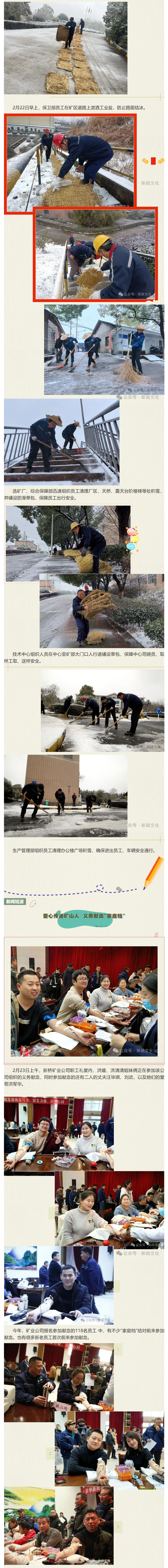 尊龙凯时(中国)人生就是搏!