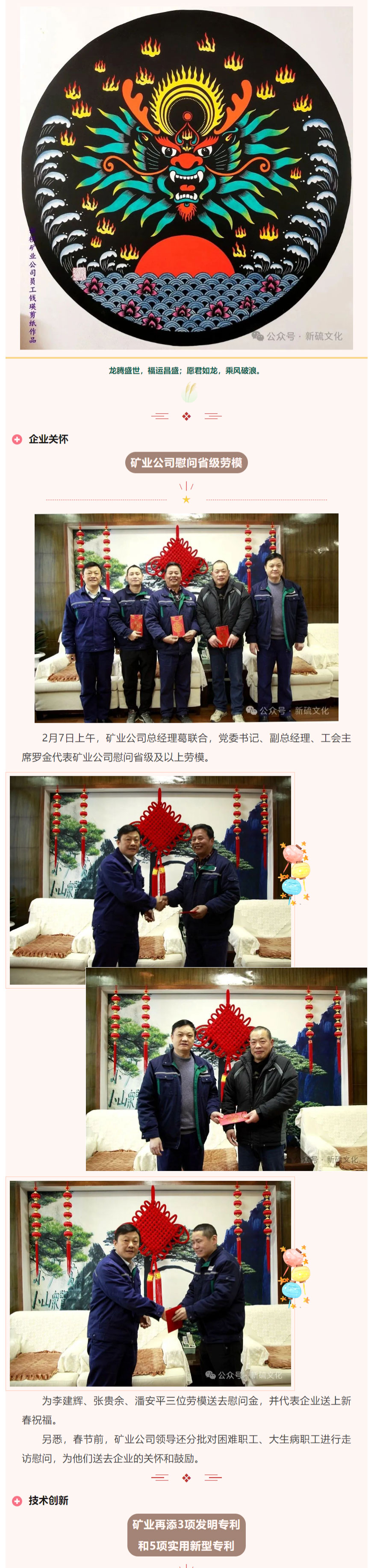 尊龙凯时(中国)人生就是搏!