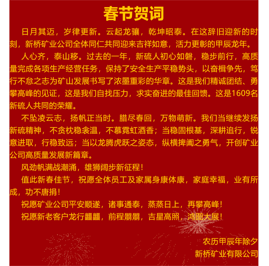 尊龙凯时(中国)人生就是搏!