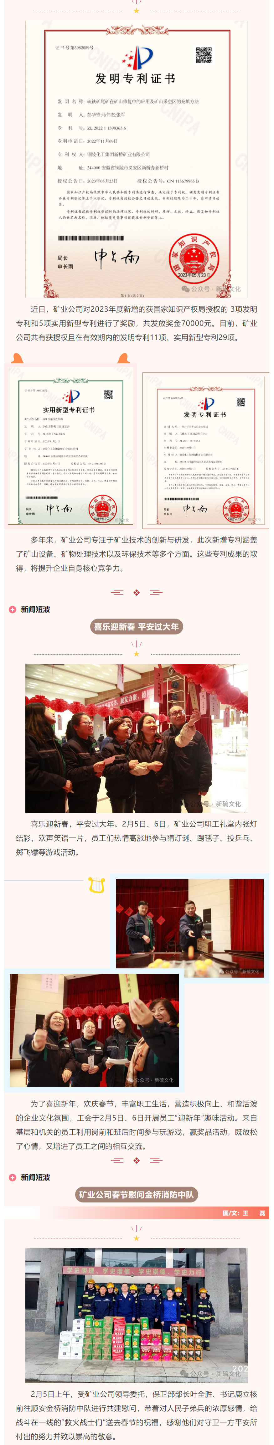 尊龙凯时(中国)人生就是搏!