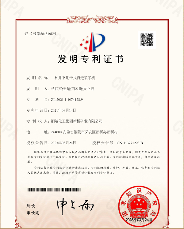 尊龙凯时(中国)人生就是搏!