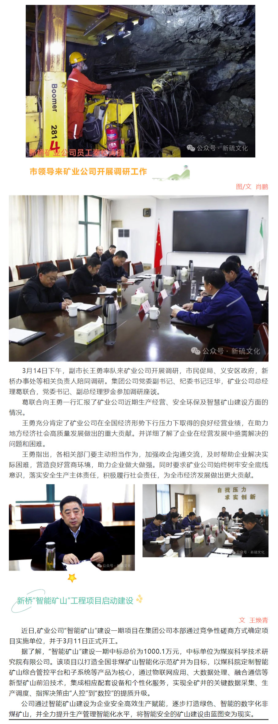 尊龙凯时(中国)人生就是搏!