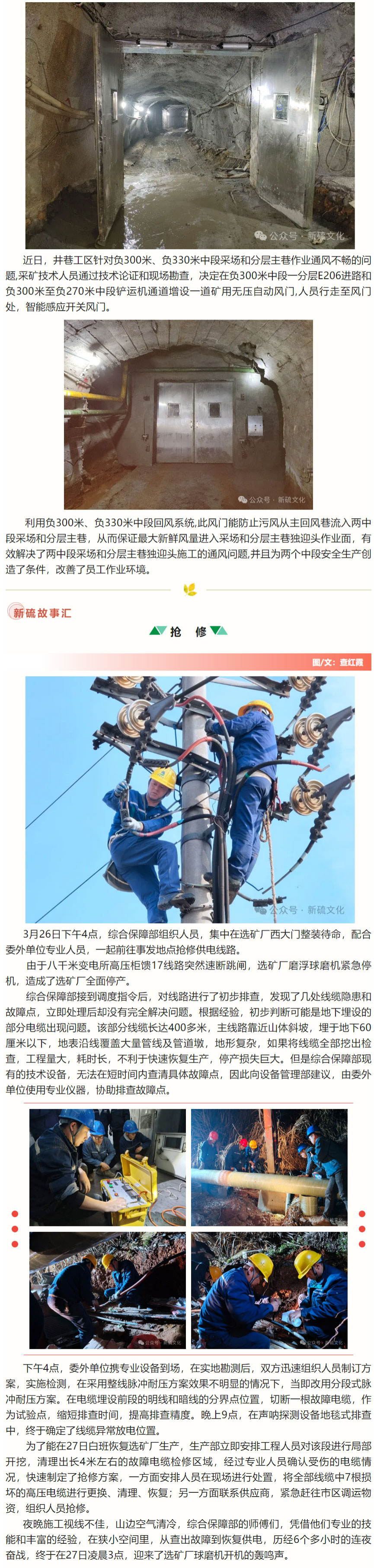 尊龙凯时(中国)人生就是搏!