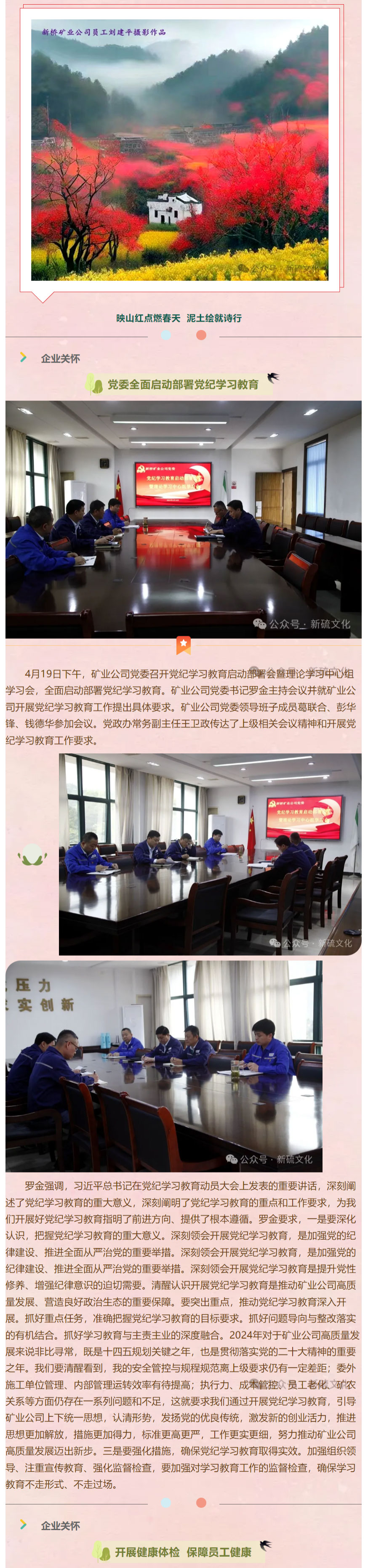 尊龙凯时(中国)人生就是搏!