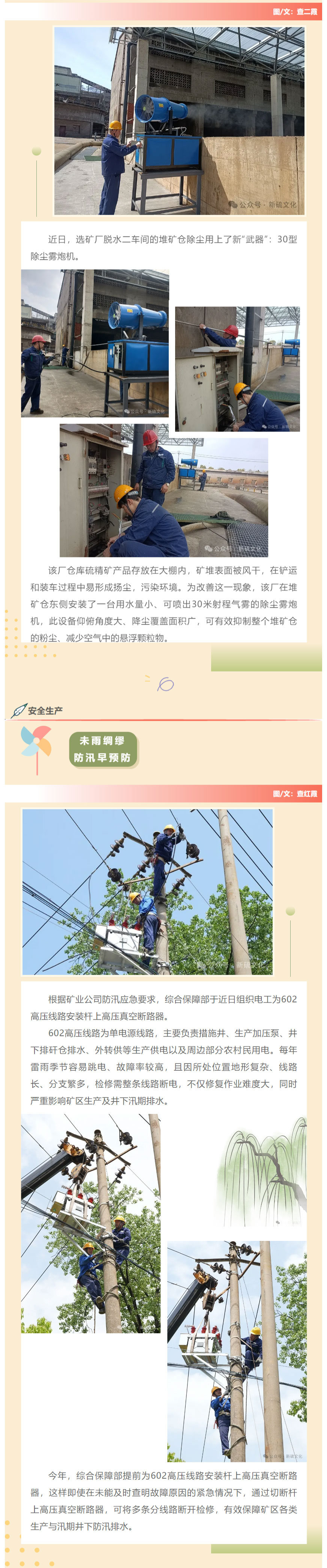 尊龙凯时(中国)人生就是搏!
