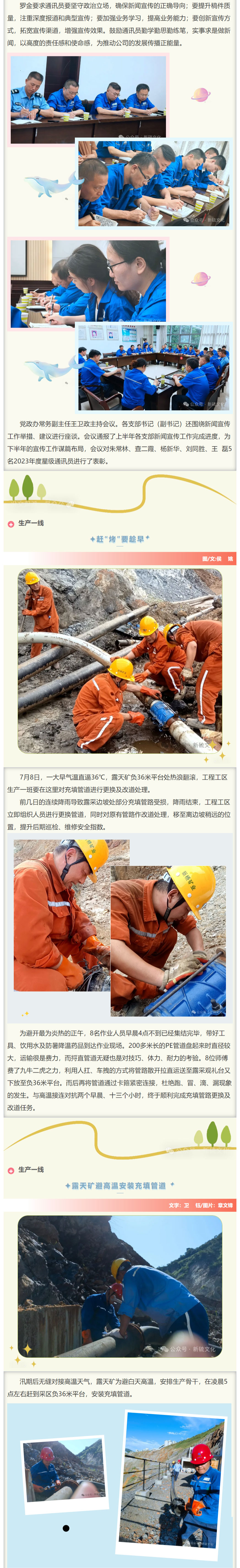 尊龙凯时(中国)人生就是搏!