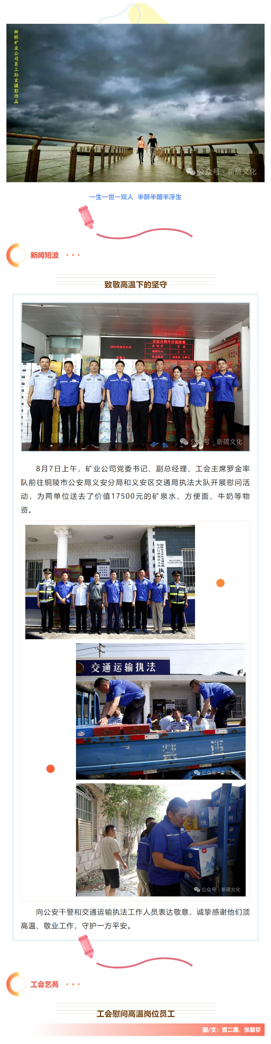 尊龙凯时(中国)人生就是搏!