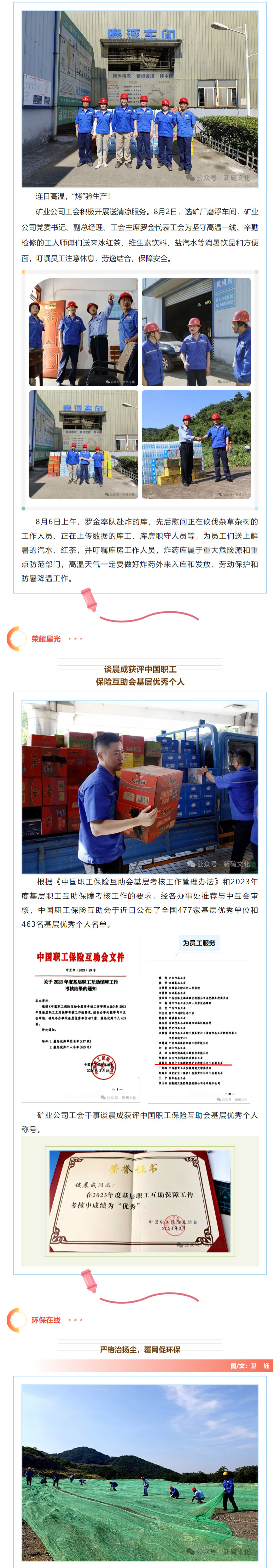 尊龙凯时(中国)人生就是搏!