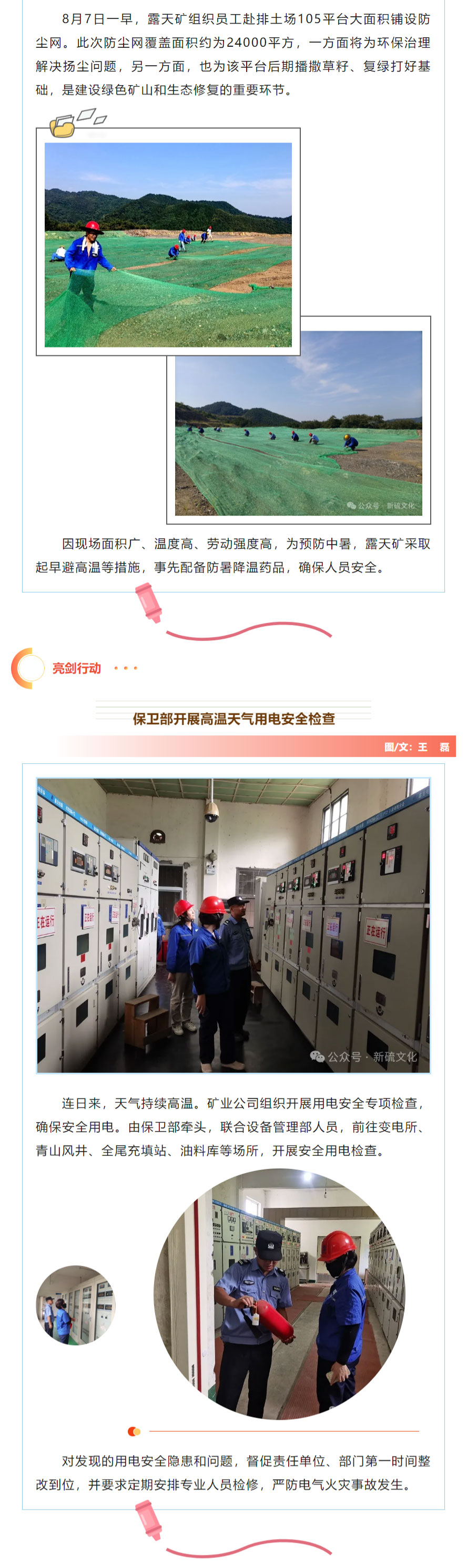 尊龙凯时(中国)人生就是搏!