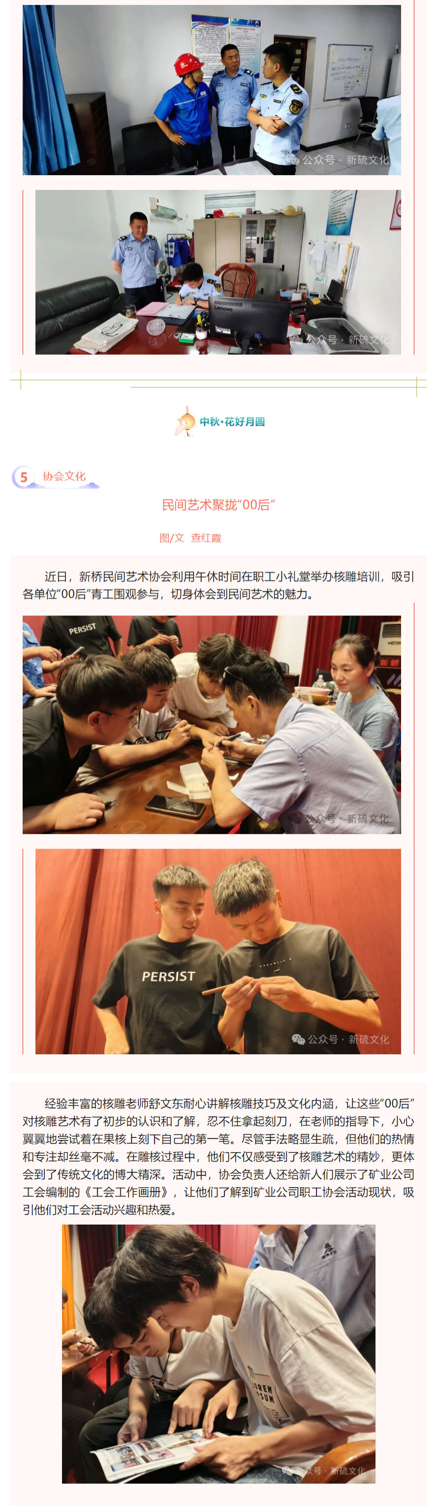 尊龙凯时(中国)人生就是搏!
