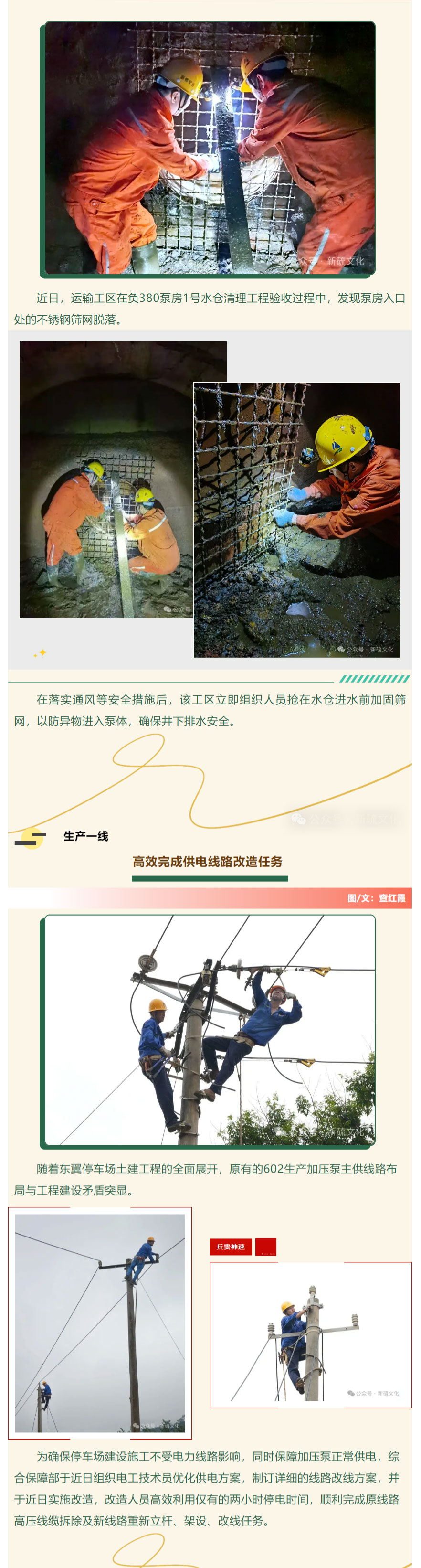 尊龙凯时(中国)人生就是搏!