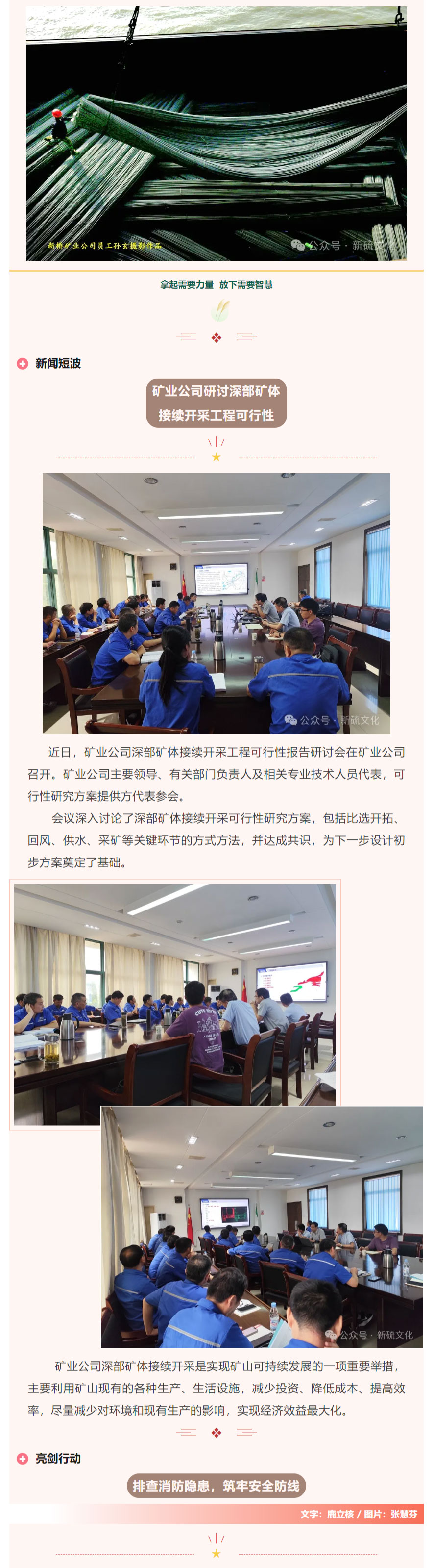 尊龙凯时(中国)人生就是搏!