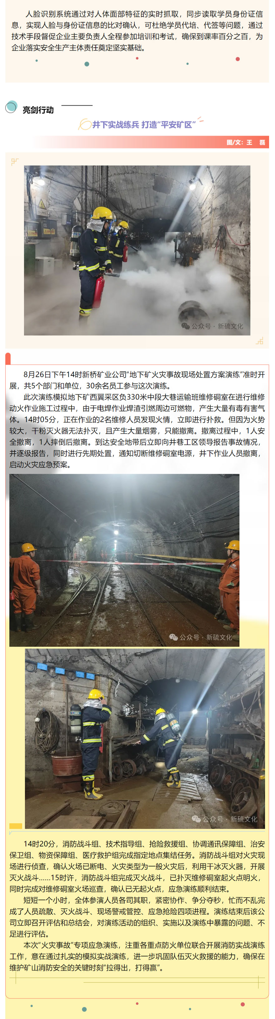尊龙凯时(中国)人生就是搏!