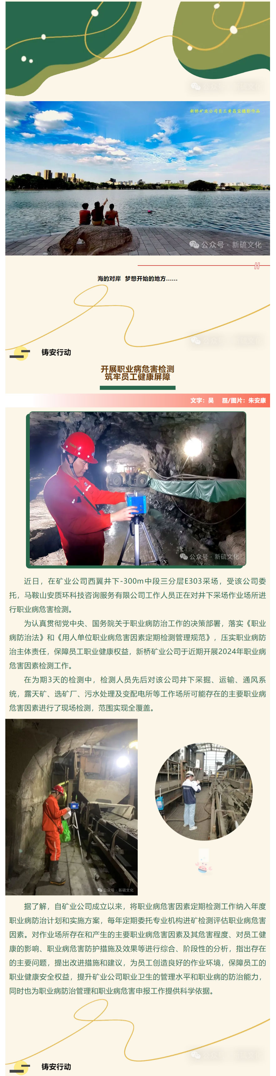 尊龙凯时(中国)人生就是搏!