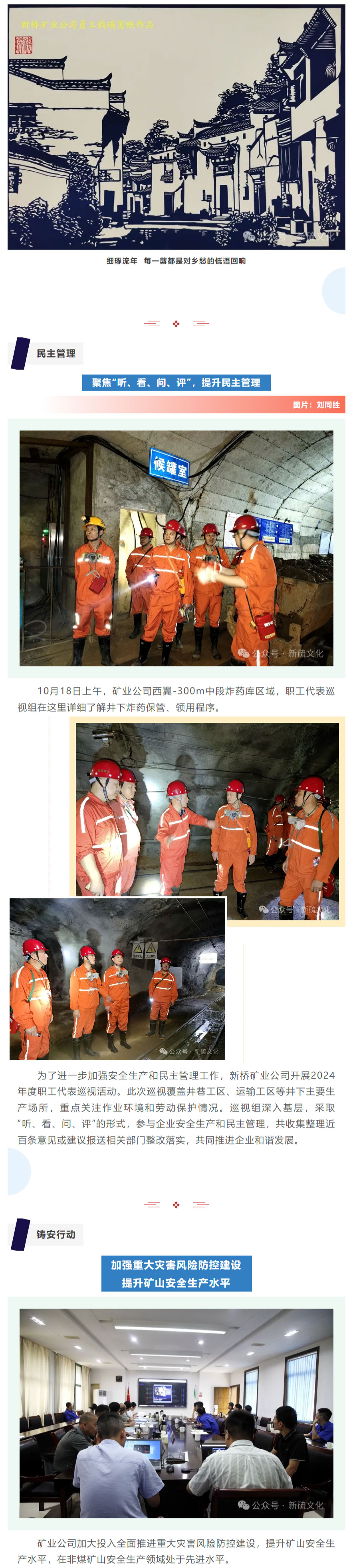 尊龙凯时(中国)人生就是搏!