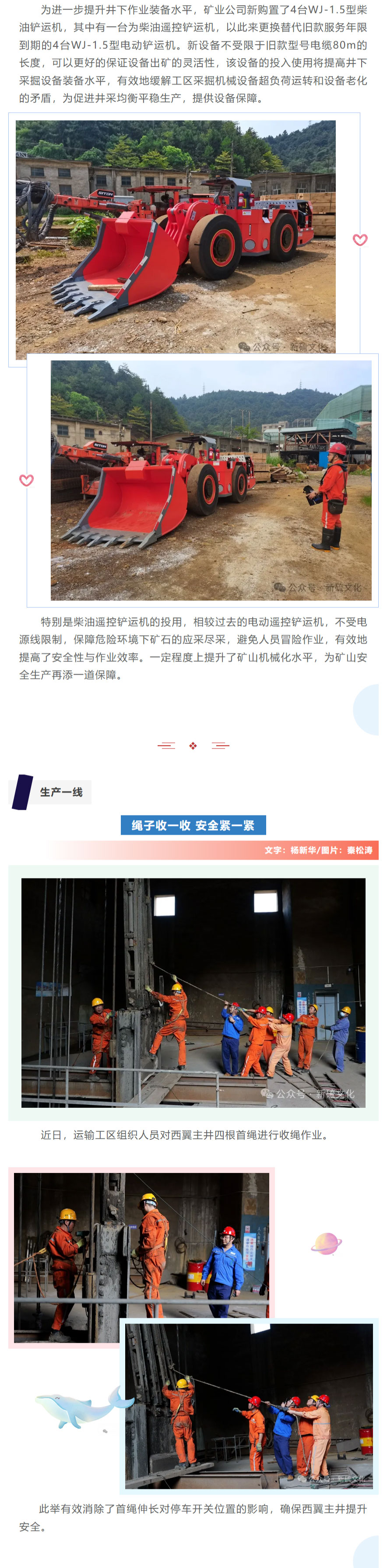 尊龙凯时(中国)人生就是搏!
