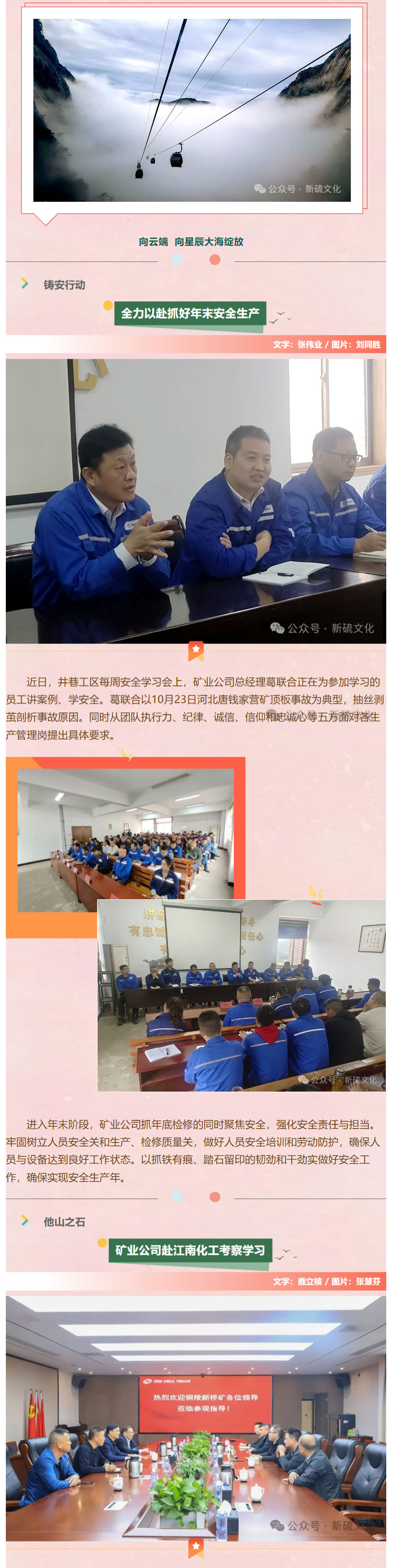 尊龙凯时(中国)人生就是搏!
