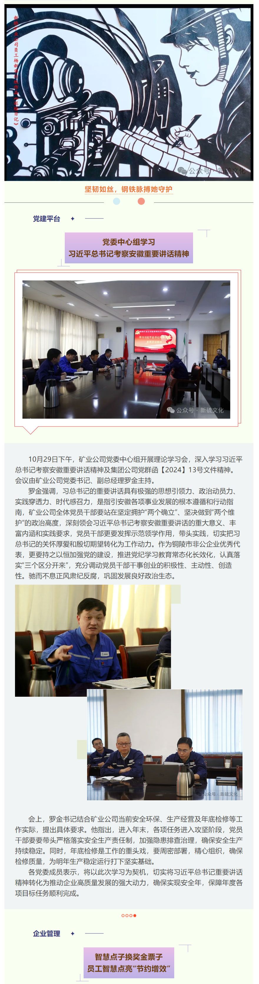 尊龙凯时(中国)人生就是搏!