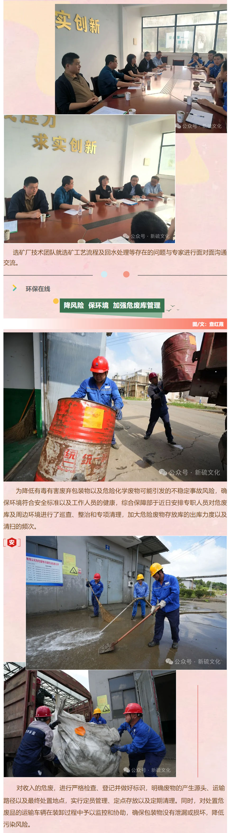 尊龙凯时(中国)人生就是搏!