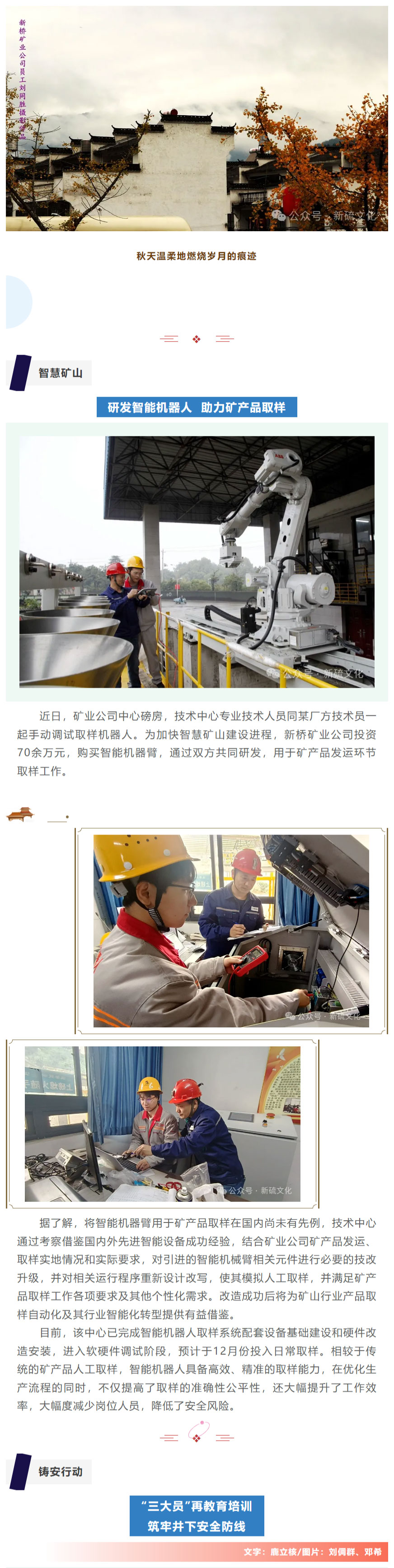 尊龙凯时(中国)人生就是搏!