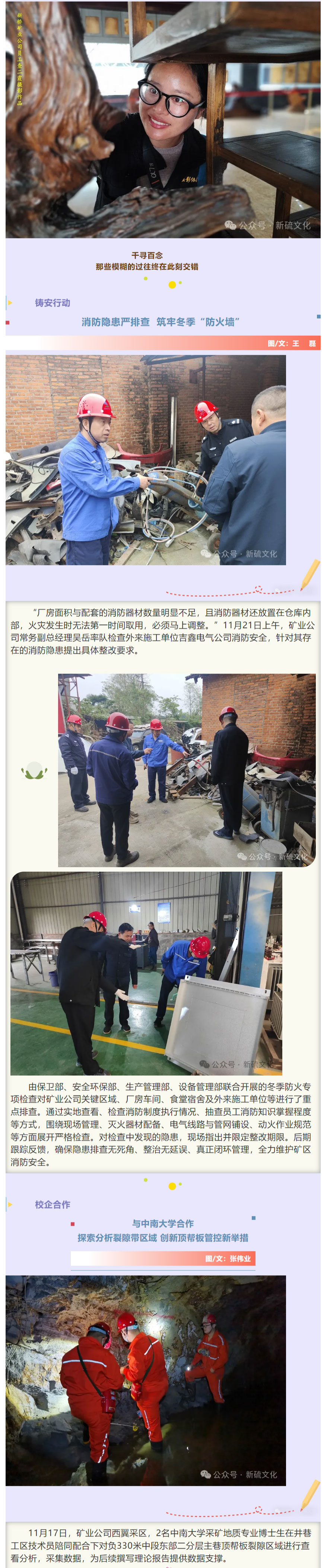尊龙凯时(中国)人生就是搏!