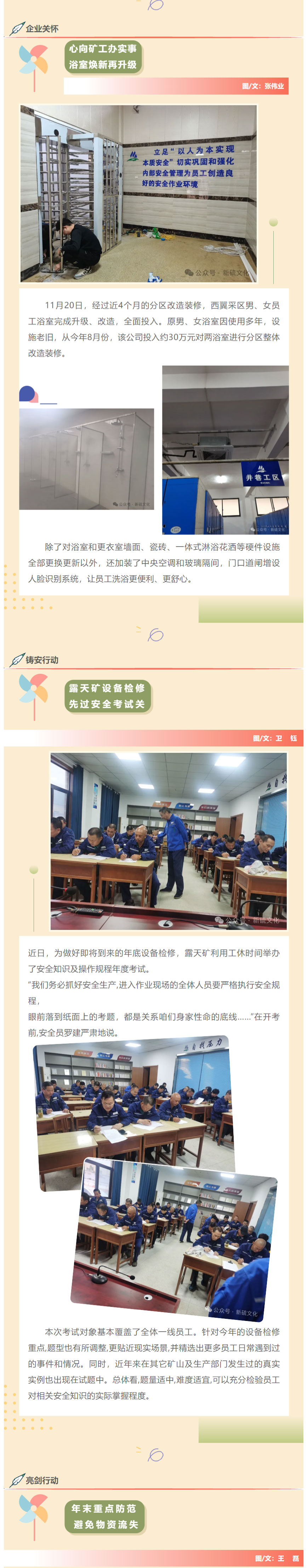 尊龙凯时(中国)人生就是搏!