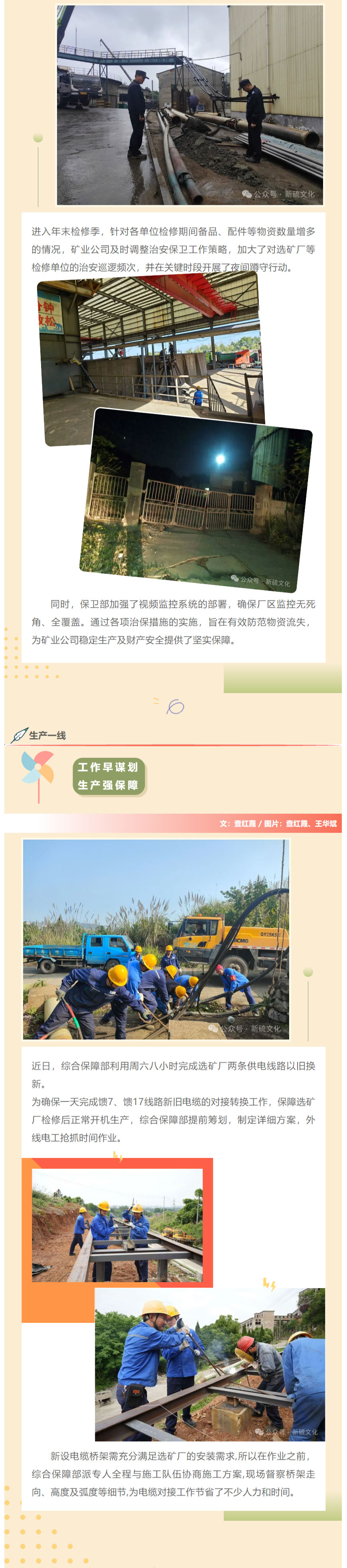尊龙凯时(中国)人生就是搏!