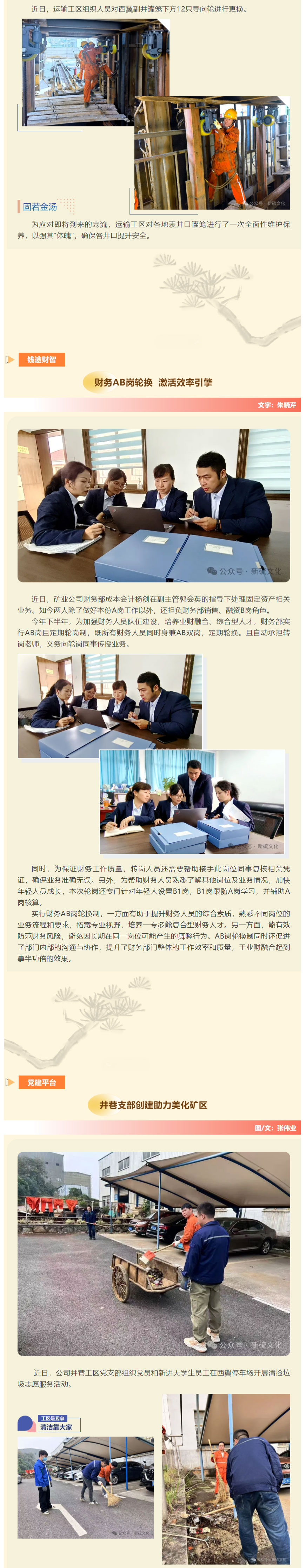 尊龙凯时(中国)人生就是搏!