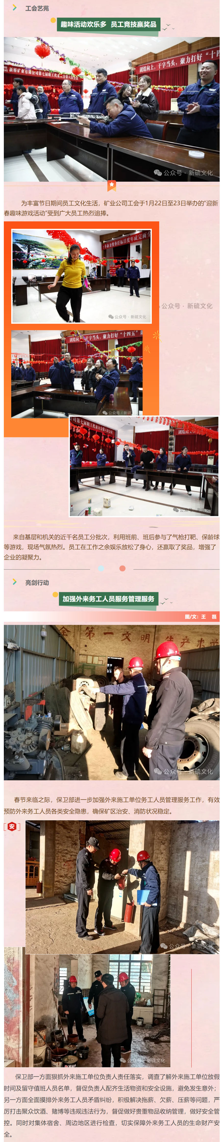 尊龙凯时(中国)人生就是搏!