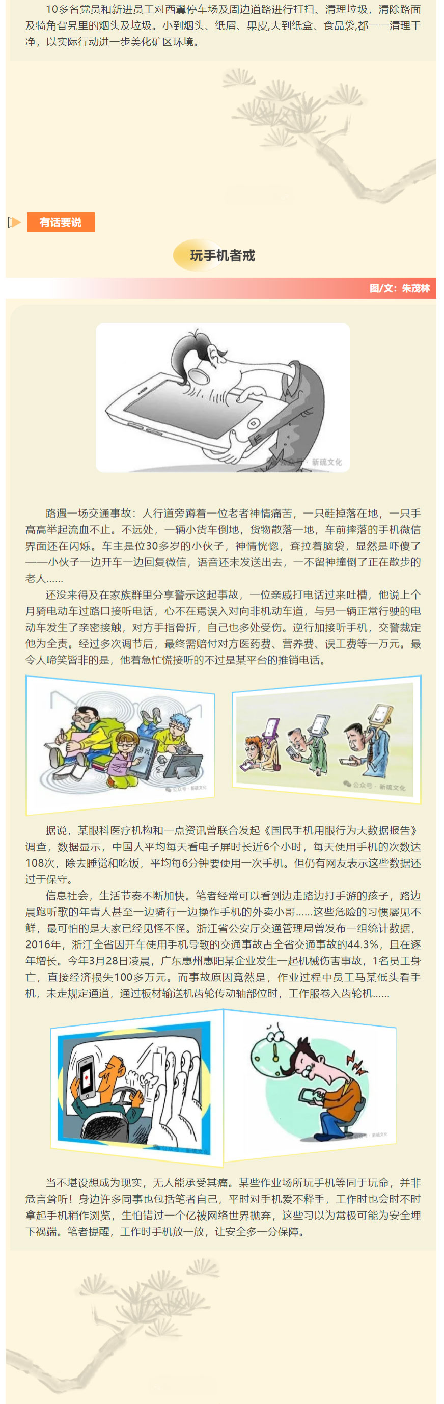 尊龙凯时(中国)人生就是搏!