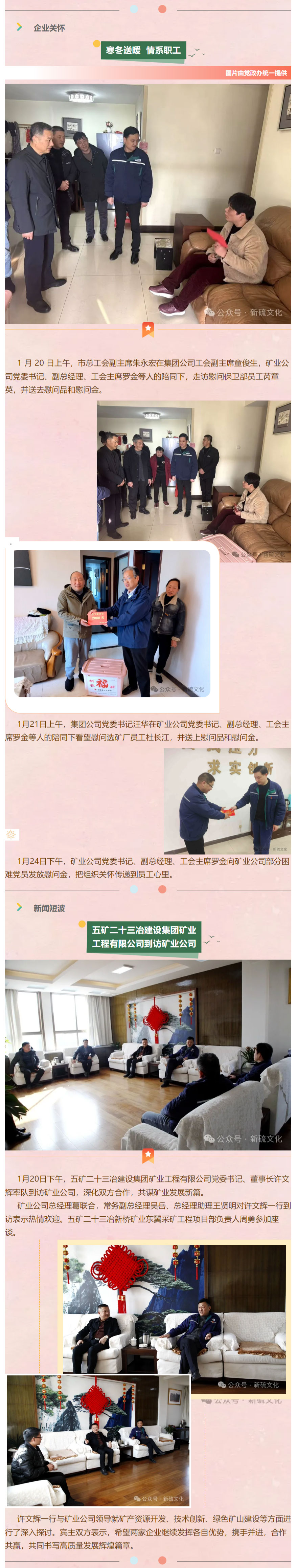 尊龙凯时(中国)人生就是搏!