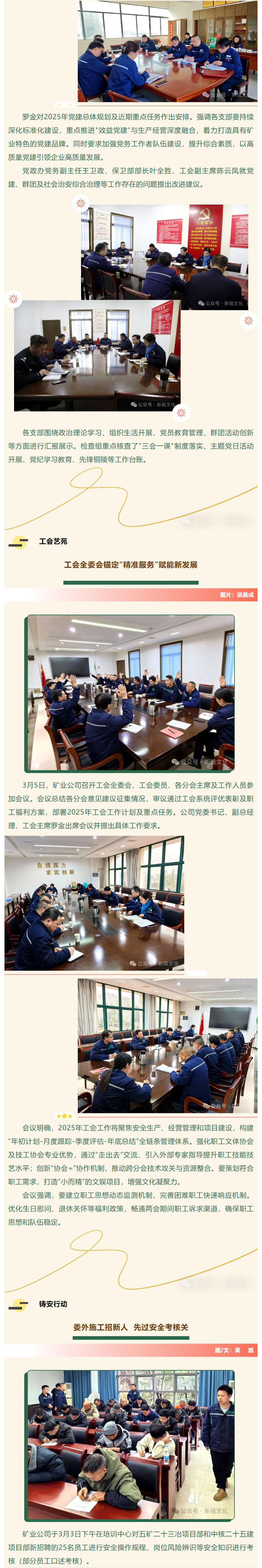 尊龙凯时(中国)人生就是搏!