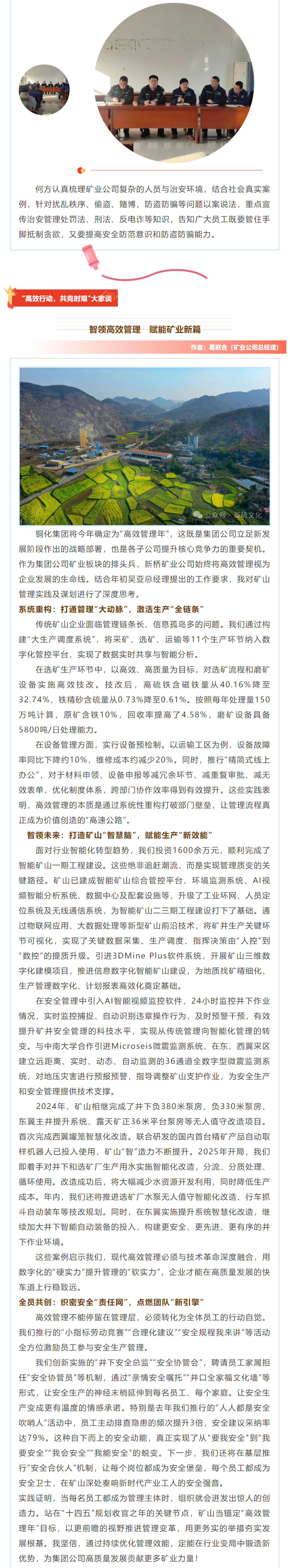 尊龙凯时(中国)人生就是搏!