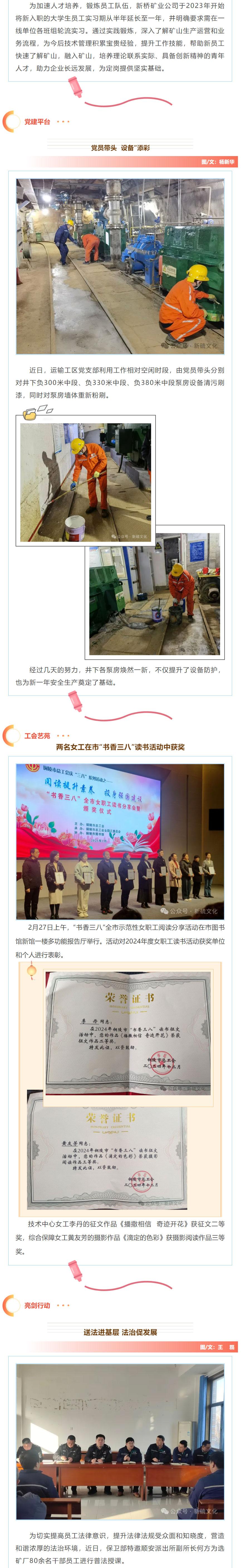 尊龙凯时(中国)人生就是搏!