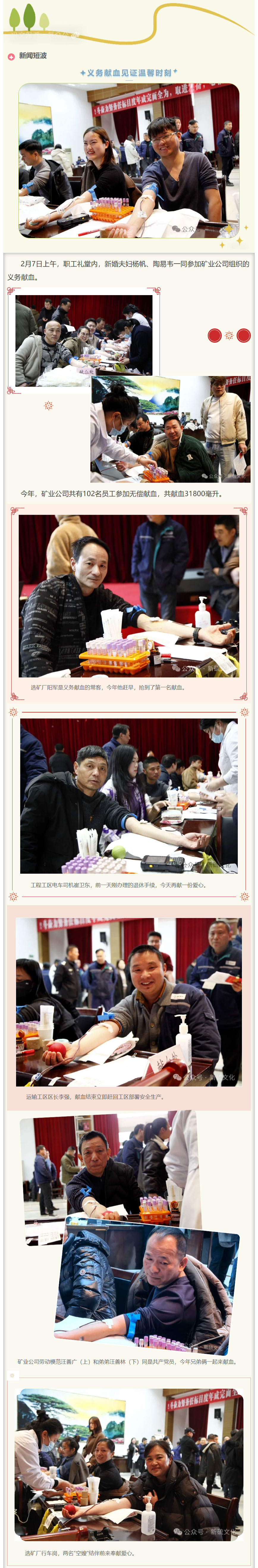 尊龙凯时(中国)人生就是搏!
