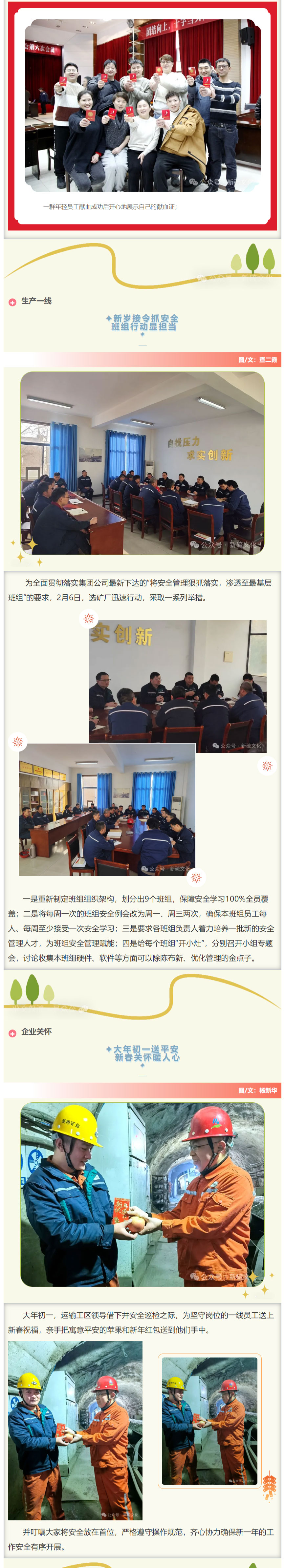 尊龙凯时(中国)人生就是搏!