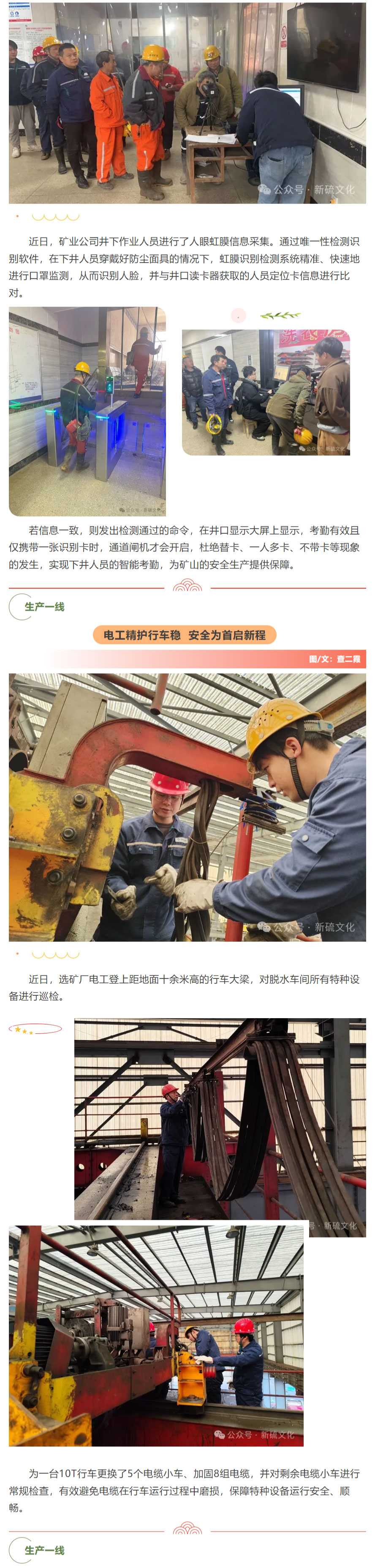 尊龙凯时(中国)人生就是搏!