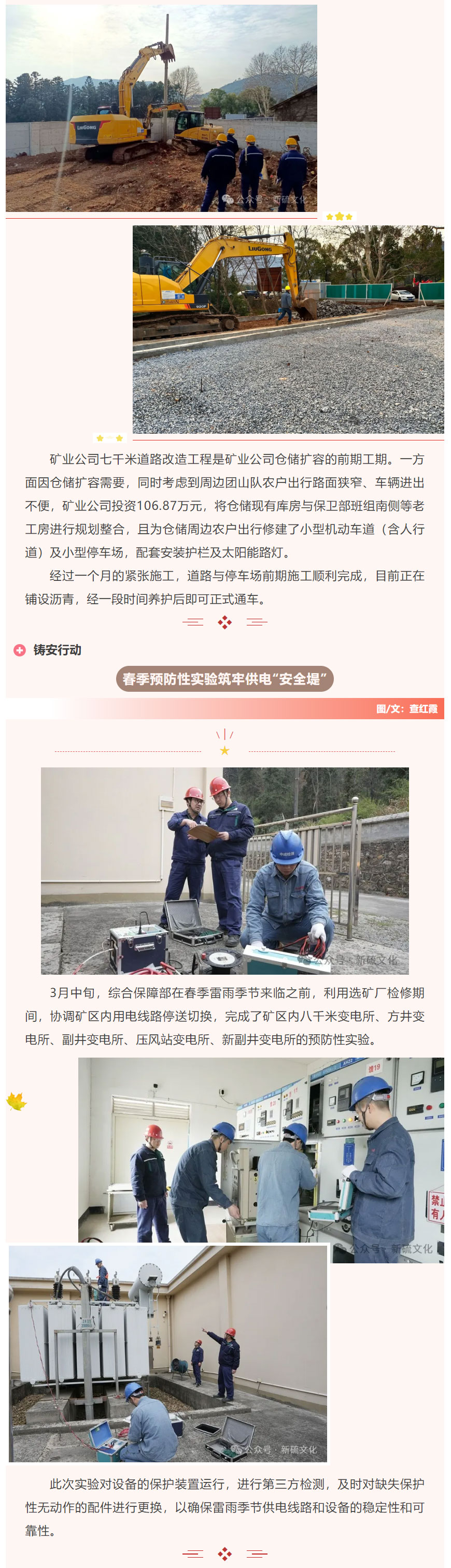 尊龙凯时(中国)人生就是搏!