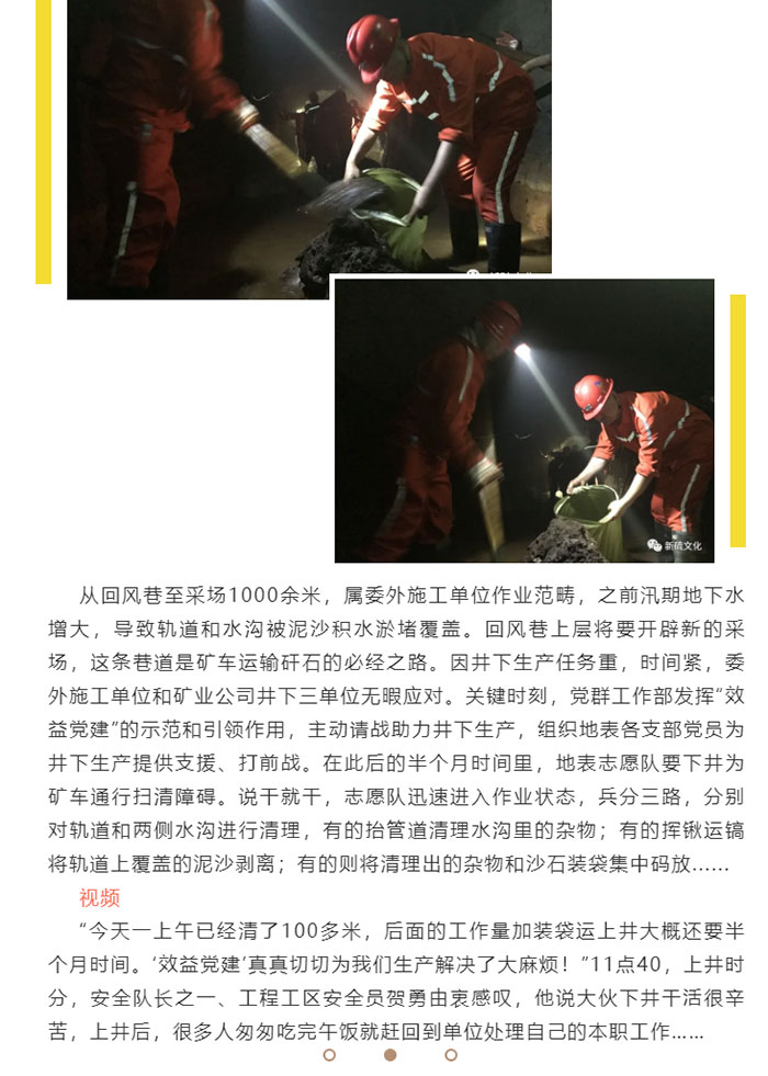 尊龙凯时(中国)人生就是搏!