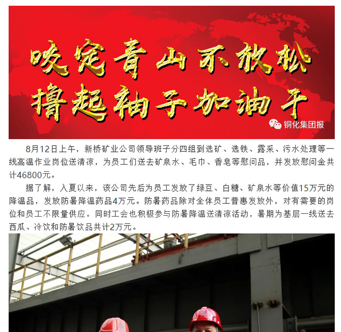 尊龙凯时(中国)人生就是搏!